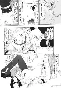 COMIC Potpourri Club 2006-06