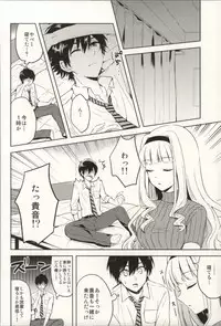 (COMIC1☆8) [S-14 (Okamoto)] Mysterious Heart2 (THE IDOLM@STER)