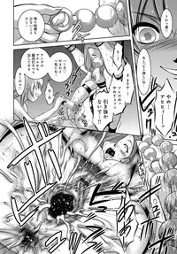 COMIC Magnum Vol. 94