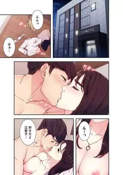 誘惑 1-2