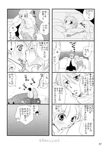 (C83) [Liliya (Ri-Ru-)] Shimoyuri Kouki Soushuuhen