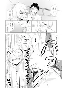 [Kurano] Nyotayan! Oshioki Namaiki Nyotaika Yankee 6 [Digital]