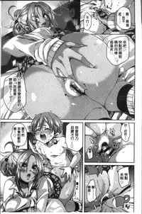 [Marui Maru] Gochisou-sama Deshita [Chinese]