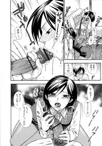 [Azuma Tesshin] Futari de Dekirumon - You & I can do every lovemaking