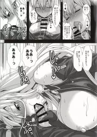 (C86) [Lv.X+ (Yuzuki N Dash)] ValColle (Valkyria Chronicles)