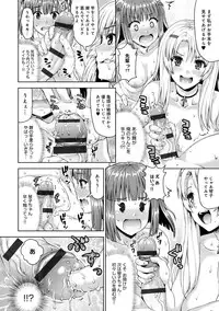 [Nimu] muni dere on parade! [Digital]