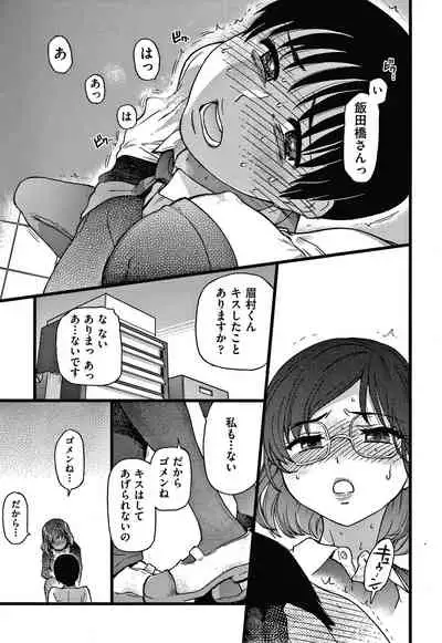 [Shiwasu no Okina] Please! Freeze! Please!