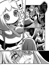 (C87) [Hanamo Oukoku (Hanamo Daiou)] Hokyuu Shimakaze (Kantai Collection -KanColle-)