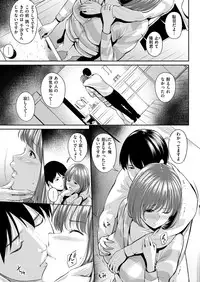 COMIC Shitsurakuten 2018-07 [Digital]