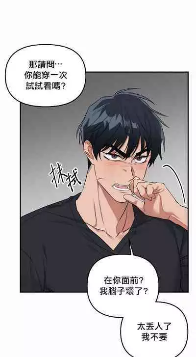 奇妙玩具来袭 01-02 Chinese