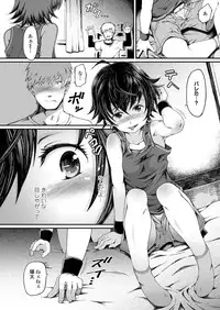 COMIC LO 2018-09 [Digital]