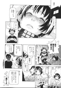 [Kobayashi Oueki] Tennen Sozai Shoujo