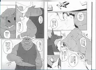 (C89) [Senmatu-Chaya (Kamado)] GAUNTLET