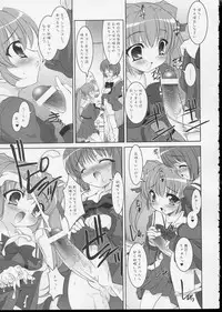 (CR35) [Misty Isle (Sorimura Youji)] I FORMATION