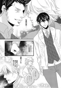 [Izumi Bouko] Kashiwagi-sensei no Midara na Seikyouiku