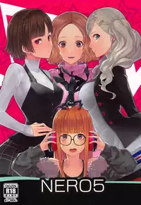 (C95) [Anu (MZ-Yun)] NERO5 (Persona 5)