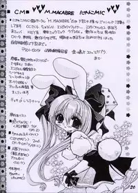 [M.MACABRE (MIC NYANKO)] Angelic - Heart 3 (Angelic Layer)