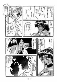 [WHITE ELEPHANT (Houshou Rei)] Meisei Sange 2 (Bishoujo Senshi Sailor Moon)