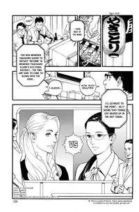 [Izayoi Seishin] In Y Akajuutan Ch. 1-8 [English] [Tadanohito + SaHa]