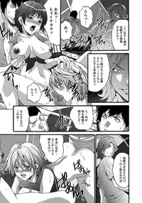 [Oyama Yasunaga] Etsuraku no Shima [Digital]