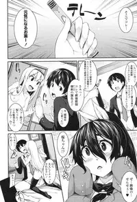 [Syati Kamaboko] Clever? Solution [Digital]