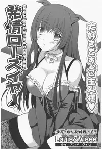 COMIC Potpourri Club 2011-06