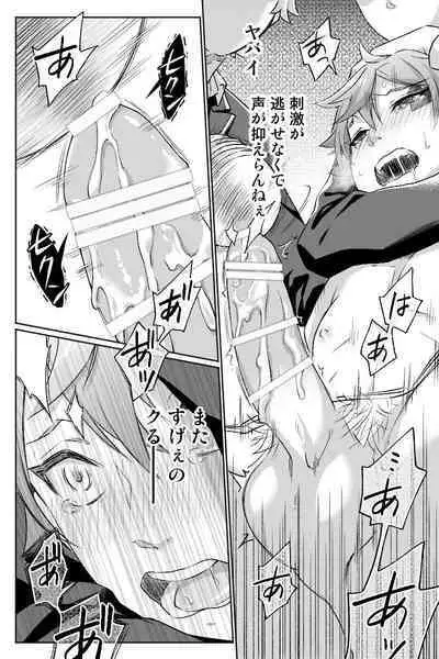 【Twisted Wonderland】Mob x Ace