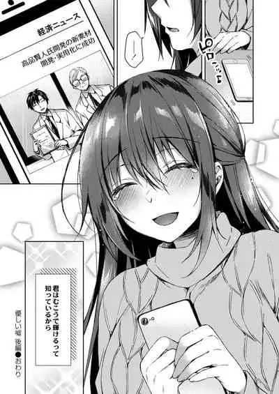 COMIC Reboot Vol. 28 [Digital]