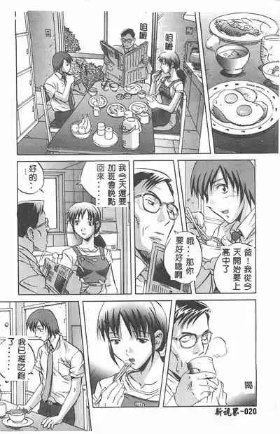 [Orihime] MILKY WAY [Chinese]