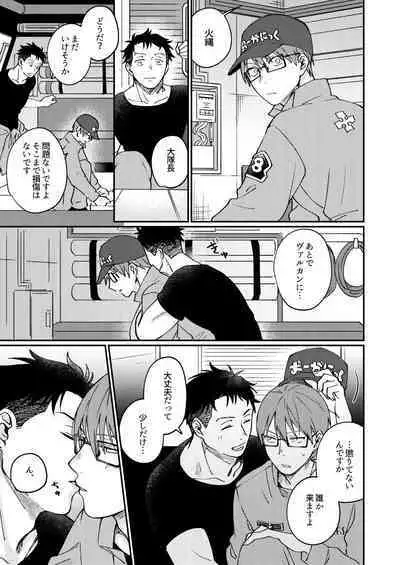 Come and see me at 21 o'clock