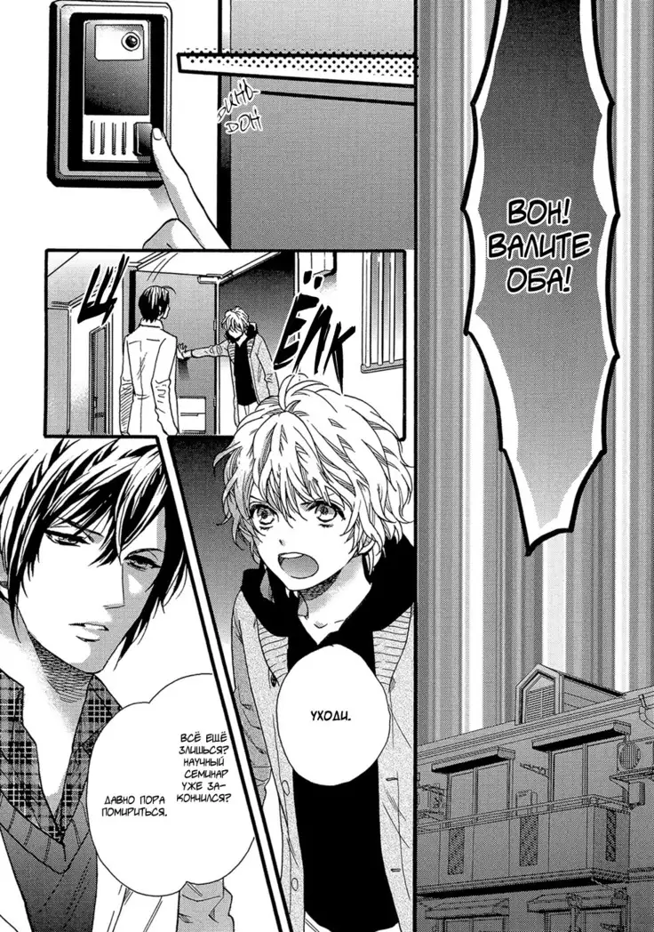 KITAZAWA Kyou] Av Gokko