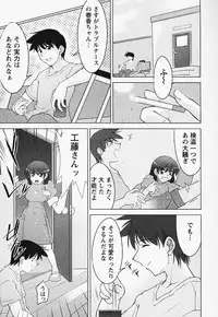 [Zen9] Tottemo sweets