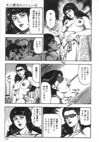 [Sanjou Tomomi] jokousei M choukyou