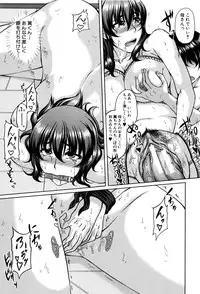 [Kakitsubata Kanae] Bosai Gokan