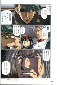 [Urushihara Satoshi] U-LOVERS Urushihara Satoshi Magazine vol.1