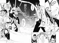 COMIC Momohime 2003-02