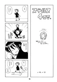 [Shinohara Heavy Industry (Various)] SAKIX (Saki) [Digital]