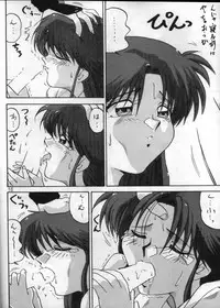 [Bunchindoh (Bunchin)] Mahjong Yon-Go-Ki (Super Real Mahjong)