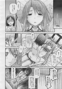 COMIC Megastore 2012-04