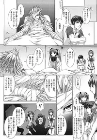 [MISS BLACK] Choukousennin Haruka: Yaiba no Maki