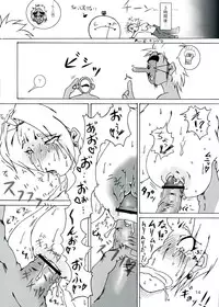 (C75) [Ippatsutei (Kinta)] Chibusa Yuugi (The King of Fighters)