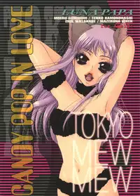 (C62) [LUNA PAPA (various)] CANDY POP IN LOVE (Tokyo Mew Mew)