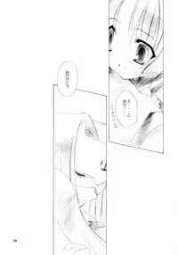 (C63) [Hyoujou Oukoku (Minaduki Haruka)] Mokushungiku (Utawarerumono)