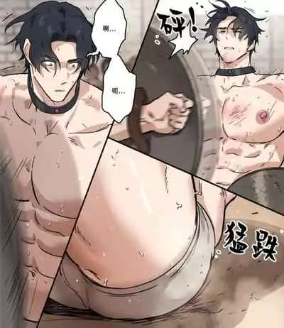 [Patta2][灰色城堡中的黑马]