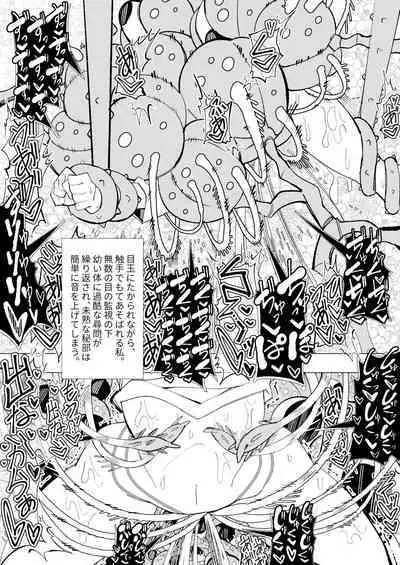 Ishu kan fūzoku-gai3 shokubutsu shokushu × rori