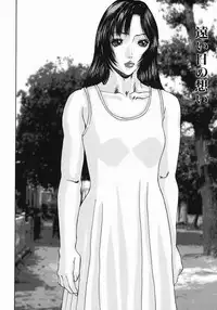 [Mikikazu] Fellatio Maniax