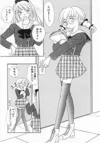 [Araki You] Lucky Style.