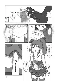 [AFJ (Ashi_O)] Korette Koki Dane? (HappinessCharge PreCure!) [Digital]