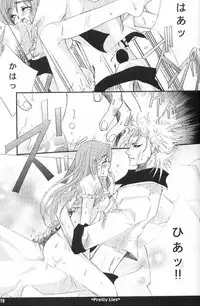 [Funny Devil (Okada Reiya)] Pretty Lies (Bleach)