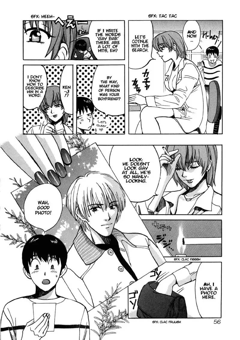 Love Junkies Vol2 - Scene 13